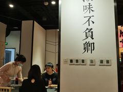 -潮堂 · 潮州菜(国贸商城店)