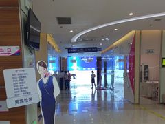 -美年大健康(埌东分院)