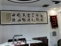 -厚味居炙子烤肉·清真(天桥南纬路店)