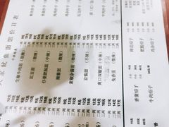 菜单-大石人家鱿鱼面馆(大石西路总店)