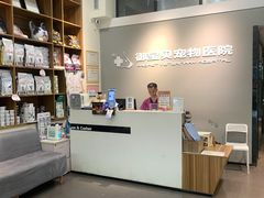-御宝贝24h宠物医院·转诊中心·CT核磁血透中心(厦门总院)