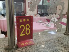 门面-昱德来·天津菜(河西店)