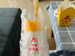 大肉串-味子夫鸡柳(三峡广场店)
