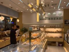 -裕兴烘焙(新桥西路店)