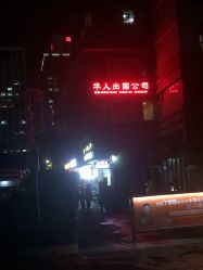 -iColor发型色彩定制