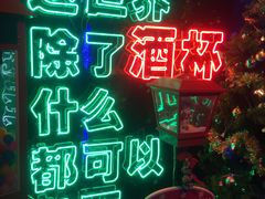 -百威KTV(恒福路店)