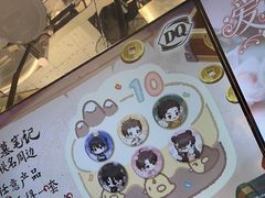 -DQ·蛋糕·冰淇淋(南开大悦城2F店)
