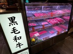 -和牛放题的殿堂 肉屋横丁(秋叶原店)