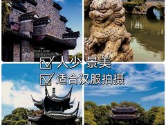 -韩湘水博园