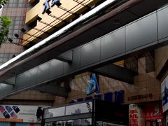 门面-大奥通讯商城(名品商厦店)