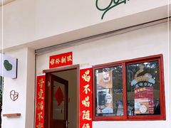 门面-SAFARI COFFEE