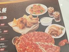 -棒约翰比萨.意面(甘露园尚街店)