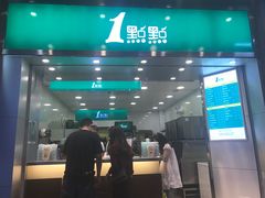 -1点点(达明店)