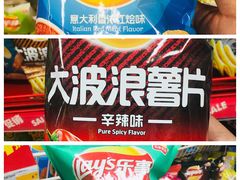 -华润万家(凯德广场店)