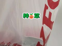 -肯德基(凤凰店)