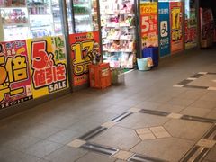 -大国药妆(銀座一丁目駅前店)