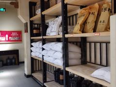 -袁家村关中印象美食(万象汇店)