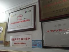 -蘭心餐厅(进贤路店)