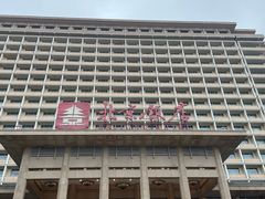 -北京饭店