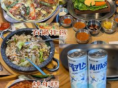 -姜虎东白丁烤肉(苏州中心店)