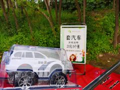 -西安秦岭野生动物园