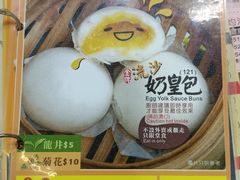 -全记海鲜菜馆(海傍街店)