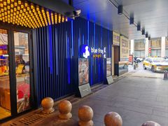 -bluefrog蓝蛙(悠唐购物中心店)