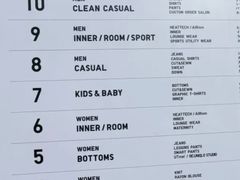 -优衣库(银座店)