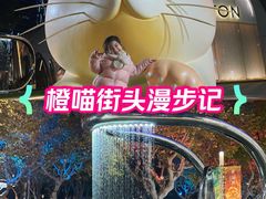 -上海尚嘉中心