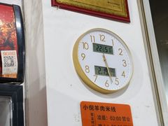 -小倪羊肉米线馆