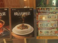 -味莊餐厅(康庄南街店)