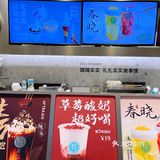 淄博本土最爱的奶茶店就是欢饮！