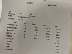 -山西饭店