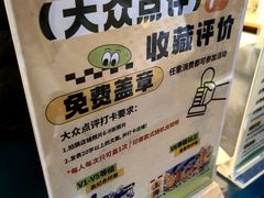 -三生有信(豫园商城店)