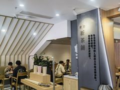 -霸王茶姬(正佳广场店)
