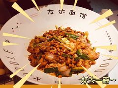 -友达面馆(广州总店)