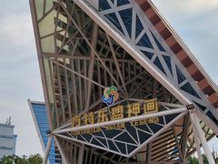 -南宁方特东盟神画