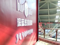 -BlueGame深蓝密室逃脱真人NPC(京投港·长阳店)