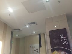-鲜芋仙(南开大悦城店)