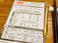 -豚王拉面(澳门银河店)