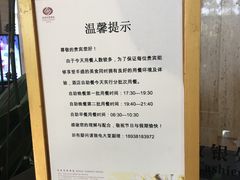 -松山湖帝豪花园酒店西餐厅(美景中路店)