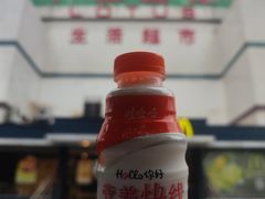 -卜蜂莲花(杨高南路店)