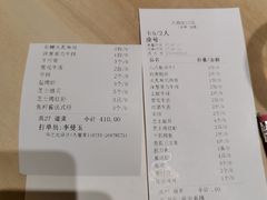 -大渔铁板烧(蛇口店)