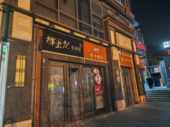 -簋街