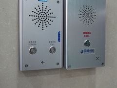 紧急呼叫电话-中国农业银行(北京回龙观东区支行)