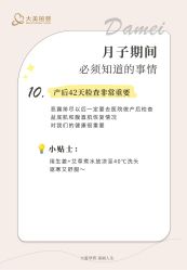 -大美母婴月子中心(吴中店)