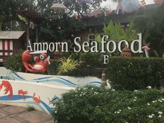 -芭提雅Amporn Seafood自助餐厅