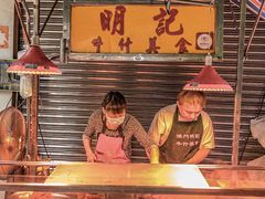 -明记牛杂(新马路分店)