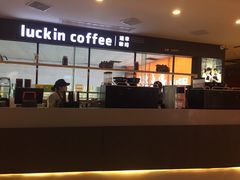 -瑞幸咖啡(第一城店)