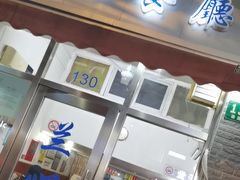 -蘭心餐厅(进贤路店)